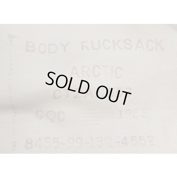 画像5: 英軍カリマー製フレーム付き極寒地ベルゲン(フォークランド紛争タイプ) (5)