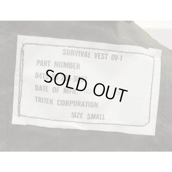 画像3: 米軍OV-1サバイバルベストSMALL新品 (3)