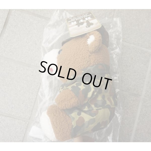 画像4: MFHミリタリー仕様テディベア ドイツ連邦軍フレクター迷彩(フレック迷彩)新品 (4)