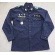 画像1: 韓国製テーラーメイド警察制服シャツ サンプル品 (1)