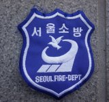 画像: ソウル消防署 活動服用?部隊章