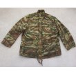 画像1: イスラエル軍放出フランス軍TAP47/63(mle1947/63)リザード迷彩スモック (1)