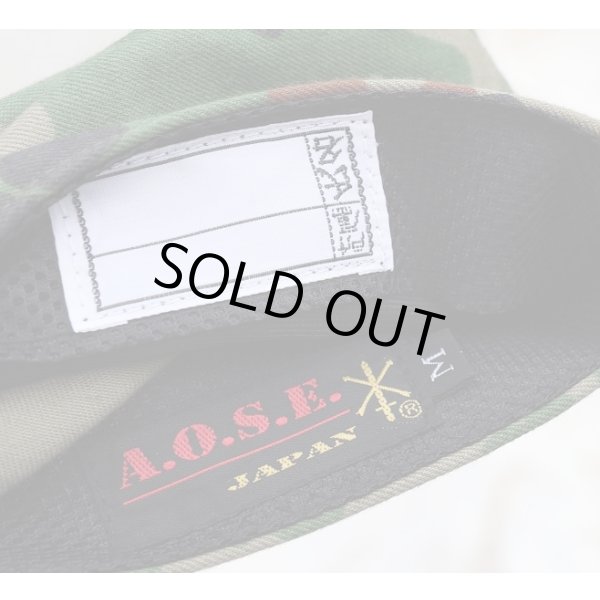 画像6: A.O.S.E.フィールドキャップ陸上自衛隊迷彩MEDIUM (6)