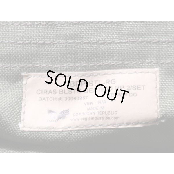 画像4: イーグル ショルダーアーマーカバーRG新品 (4)