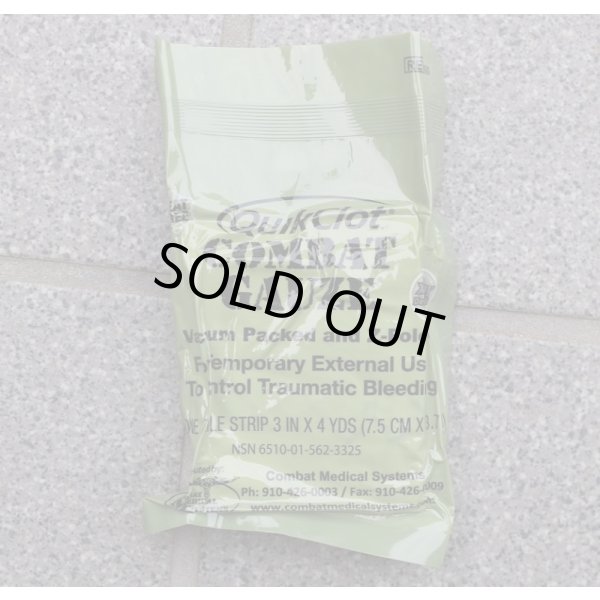 画像1: 米軍CMSコンバットガーゼ新品 (1)