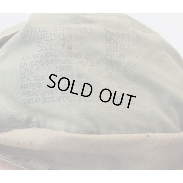 画像5: 米軍M1951フィールドキャップ サイズ7 1/4 (5)