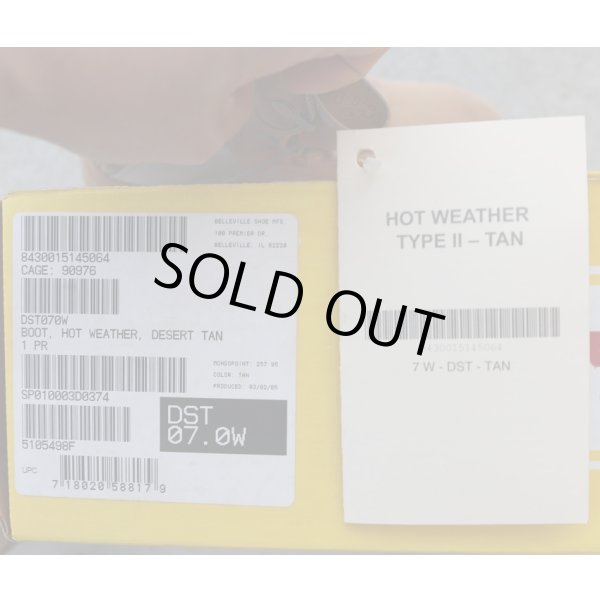 画像5: 米軍ベルビル製デザートブーツ(ビブラムソール)サイズ7W(約25cm)新品 (5)