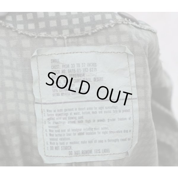 画像6: 米軍ナイトデザートカモ迷彩パーカーSMALL (6)