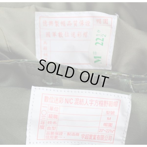 画像5: 中華民国軍(台湾軍)デジタル迷彩キャップ帽章付き新品 (5)