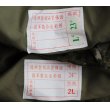 画像6: 中華民国軍(台湾軍)デジタル迷彩キャップ帽章付き新品 (6)