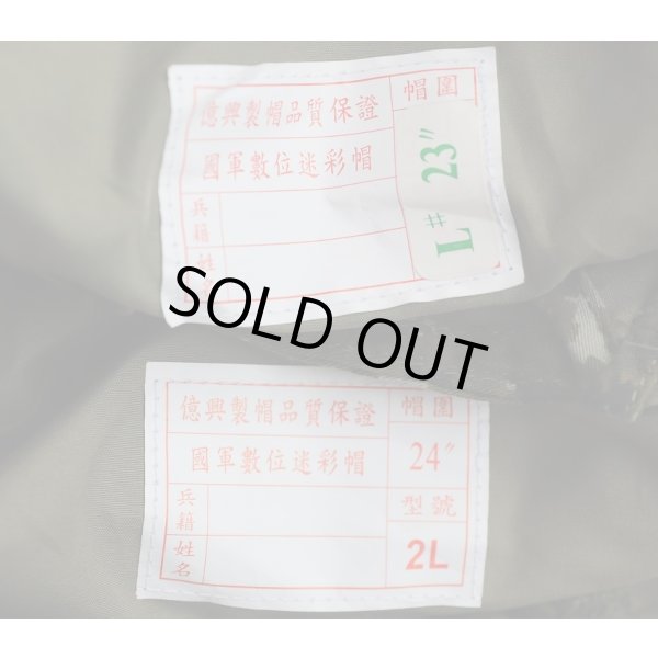 画像6: 中華民国軍(台湾軍)デジタル迷彩キャップ帽章付き新品 (6)