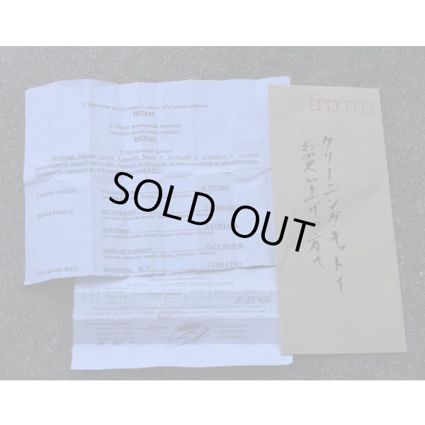 画像12: ウクライナ軍忍者部隊放出Zbroyar Z-10スナイパーライフル関係セット (12)