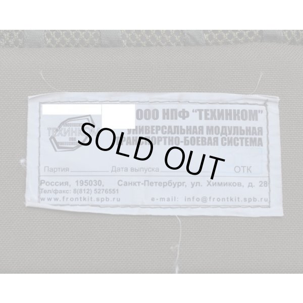 画像5: ウクライナ軍忍者部隊放出テクニコム6sh116アサルトベスト・ポーチ15点セットOD (5)