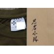 画像3: ウクライナ軍忍者部隊放出TシャツODサイズ58新品 (3)