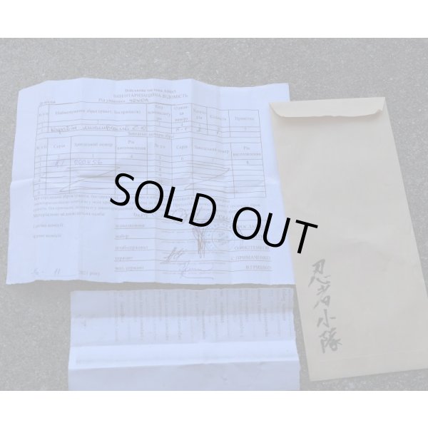 画像13: ウクライナ軍忍者部隊放出Zbroyar Z-10スナイパーライフル関係セット (13)