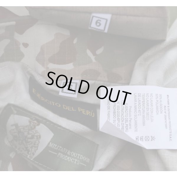 画像8: ペルー軍 戦闘服上下帽子セットUNIPAT迷彩SMALL新品 (8)