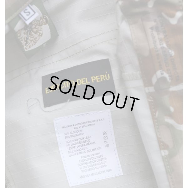 画像7: ペルー軍 戦闘服上下帽子セットUNIPAT迷彩SMALL新品 (7)