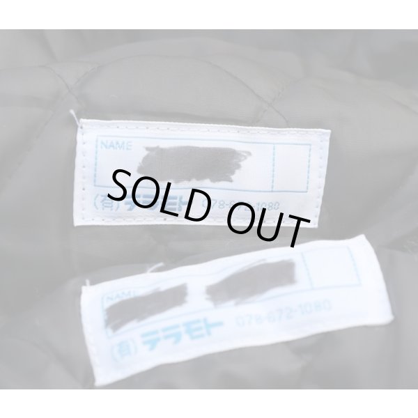 画像6: ウクライナ軍忍者部隊・海上自衛官放出ジャンパーSMALL (6)