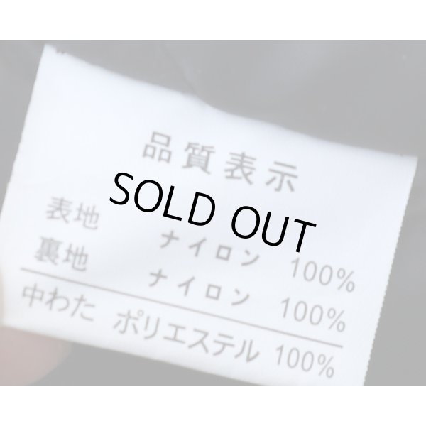 画像4: ウクライナ軍忍者部隊・海上自衛官放出ジャンパーSMALL (4)