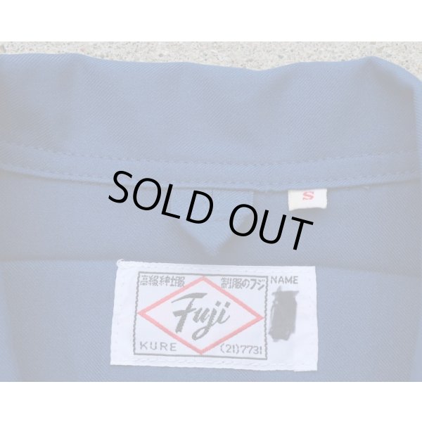 画像4: ウクライナ軍忍者部隊・海上自衛官放出 曹士用夏期作業服シャツ半袖仕様SMALL (4)