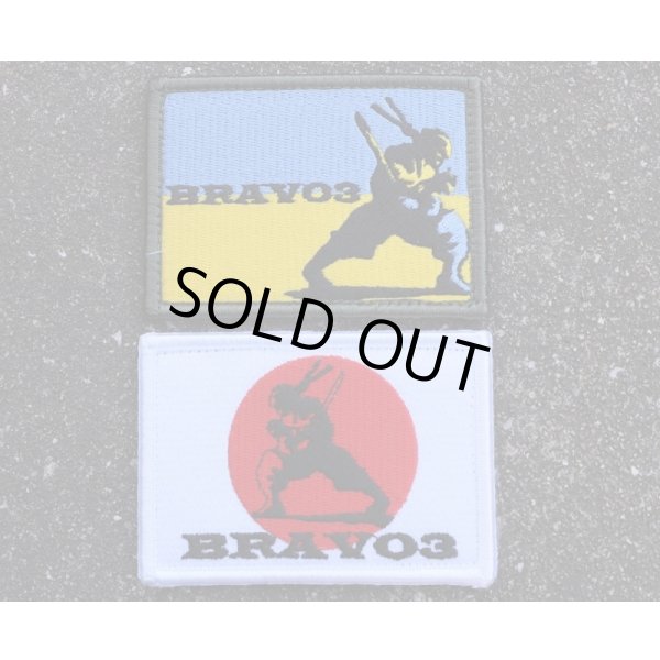 画像1: ウクライナ軍日本人義勇兵使用タイプ◆忍者部隊用フラッグパッチ フルカラー品2種セット新品 (1)