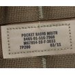 画像3: 米軍アライドFSBEII MBITRラジオポーチ後期型CB(コヨーテブラウン)新品 (3)