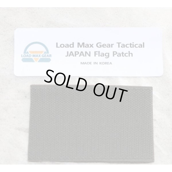 画像2: LMG日本フラッグパッチMULTICAM BLACK迷彩 新品 (2)