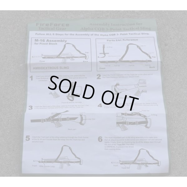 画像6: 米軍ファイアーフォース3ポイントスリング黒 新品 (6)