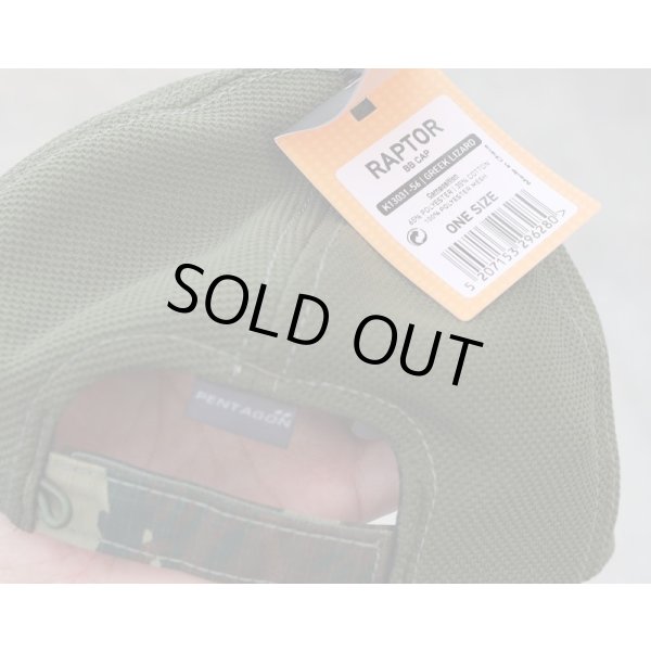 画像5: ペンタゴン ベースボールキャップ ギリシャ軍リザード迷彩 新品 (5)