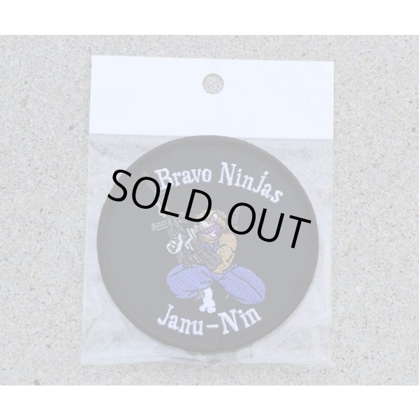 画像1: ウクライナ軍忍者部隊小隊長パッチ新品 (1)