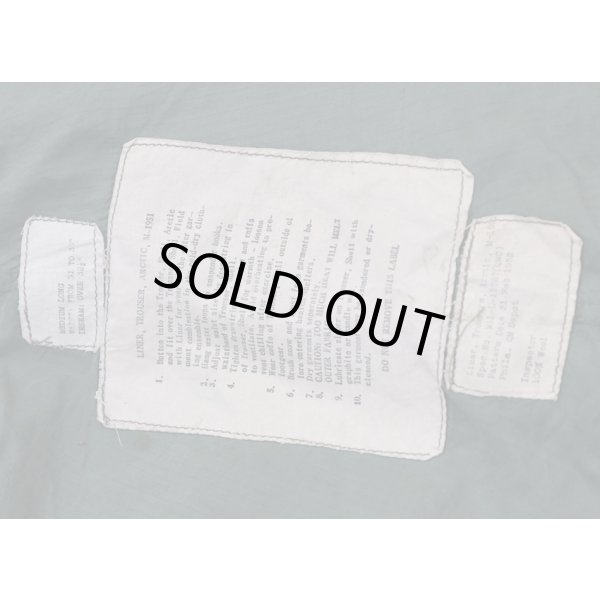 画像3: 米軍M1951(M51)フィールドパンツ用ライナーMEDIUM-REGULAR? (3)