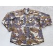 画像1: オマーン軍 海軍 戦闘服シャツ グレーDPM迷彩 (1)