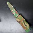 画像3: LMG FBSフラッシュバンポーチ陸上自衛隊迷彩 新品 (3)