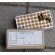 画像1: 中華民国軍(台湾軍)9mm x 19mm空薬莢&箱 (1)