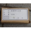 画像2: 中華民国軍(台湾軍)9mm x 19mm空薬莢&箱 (2)