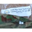 画像6: LMGコンバットパンツV2陸上自衛隊迷彩 新品 (6)