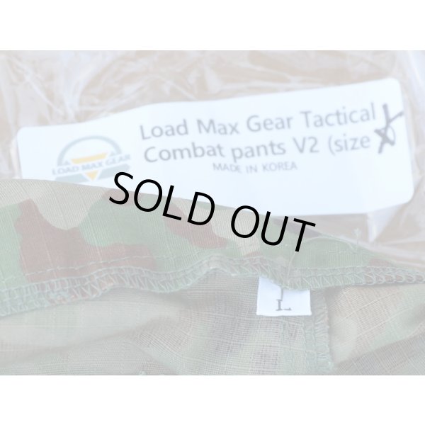 画像6: LMGコンバットパンツV2陸上自衛隊迷彩 新品 (6)