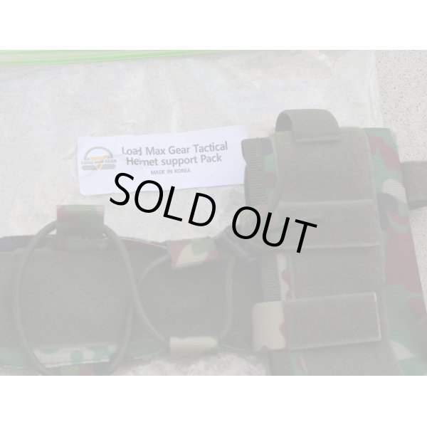 画像3: LMGカウンターウエイトポーチ陸上自衛隊迷彩 新品 (3)