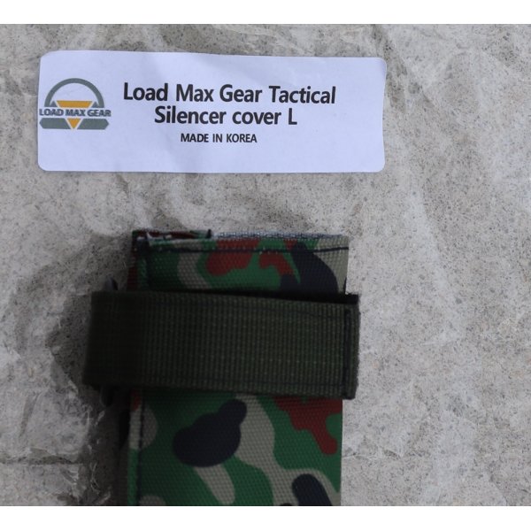 画像5: LMGサイレンサーカバーL陸上自衛隊迷彩 新品 (5)