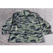 画像1: メーカー不明米軍・南ベトナム軍レプリカ品 戦闘服シャツ タイガーストライプ迷彩 新品 (1)
