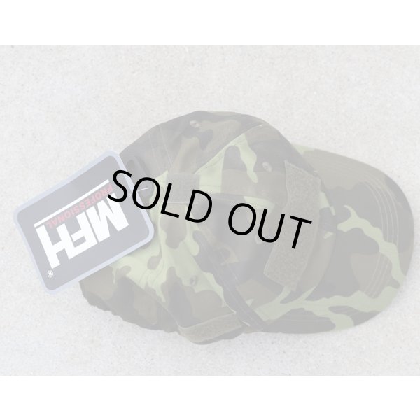 画像3: MFHオペレーションキャップ チェコ軍Vz.95リーフ迷彩 新品 (3)