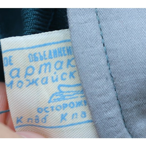 画像5: ソ連軍M69士官用礼服パンツ44-3? (5)