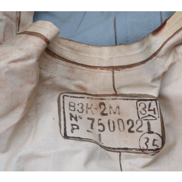 画像9: ソ連軍VMSK-2Mフライトスーツ (9)