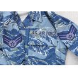 画像3: 米軍 試作品 米空軍女性用ジャケット ブルータイガーストライプ迷彩4R (3)