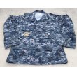 画像1: 米軍 米海軍 試作品NWU-DジャケットLARGE-REGULAR新品? (1)