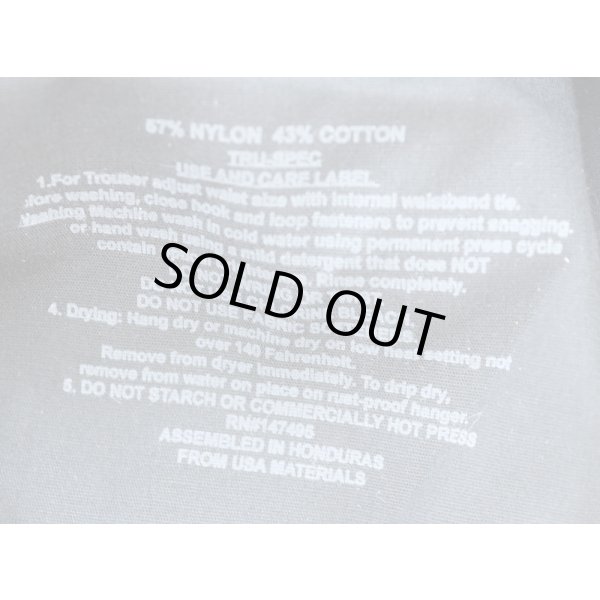 画像5: サウジアラビア軍 王室警備隊TRU-SPEC戦闘服パンツ 黒 MEDIUM-REGULAR新品 (5)