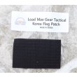 画像2: LMG大韓民国フラッグパッチ 海軍海兵隊デジタル迷彩 新品 (2)