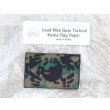 画像1: LMG大韓民国フラッグパッチ 空輸特戦団デジタル迷彩 新品 (1)