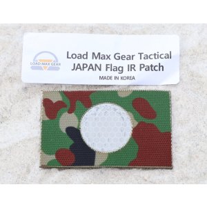 画像: LMG日本IRフラッグパッチ陸上自衛隊迷彩 新品