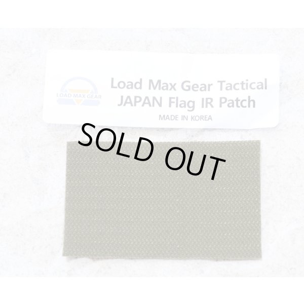 画像2: LMG日本IRフラッグパッチ陸上自衛隊迷彩 新品 (2)
